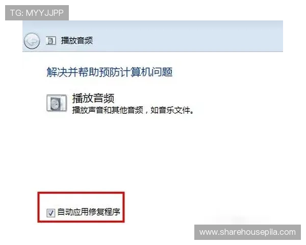 U体育下载常见问题解答，解决安装使用中的各种疑难