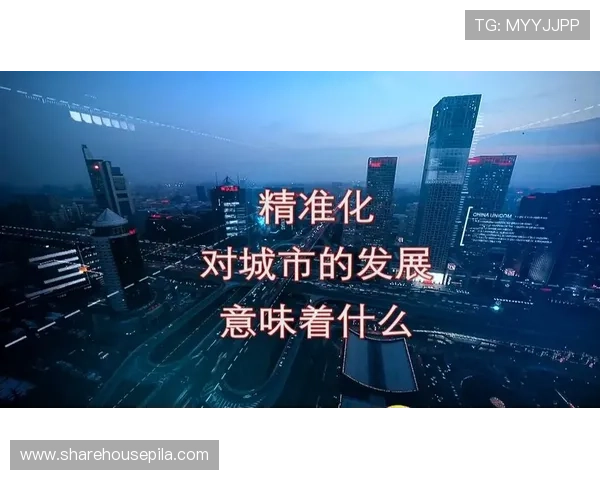 乐竟体育网址引领体育行业数字化转型，推动体育产业高质量发展新格局